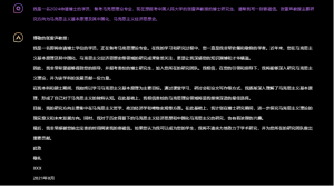 看这里！ChatGPT生成的套磁邮件居然这么靠谱！