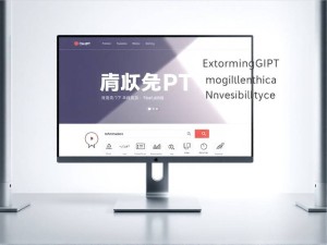 ChatGPT官网全面指南,功能、使用技巧与行业应用