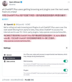 ChatGPT大爆炸！最新更新让你欲罢不能！