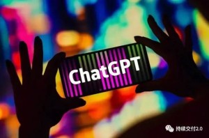 ChatGPT 在软件功能测试中的应用探索