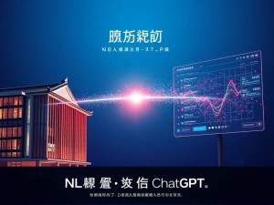 新东方与ChatGPT官网，教育科技融合的未来趋势