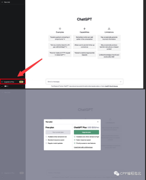 ChatGPT充值GPT4.0会员最新详细版教程,GPT4.0如何使用以及升级方法