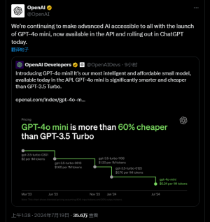 GPT-4o mini上线了,你准备好了吗?