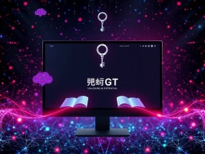 ChatGPT插件官网,解锁AI潜力的终极指南