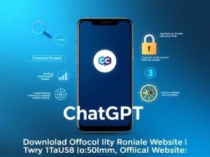 ChatGPT安卓手机版官网在哪下载?安全安装指南+使用技巧