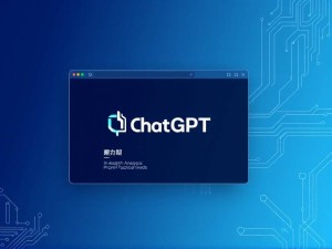 比托ChatGPT官网，深度解析与实用指南