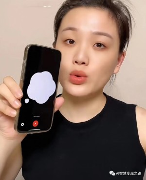 抖音上那种和ChatGPT语音对话的是什么功能？