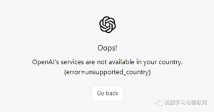 ChatGPT报错常见问题汇总