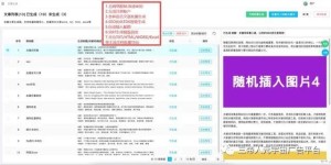 ChatGPT4.0接入详细教程-GPT4特点介绍