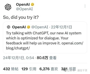 ChatGPT 两岁了!OpenAI 官方号转发了两年前的动态并配文“So,did you try it”