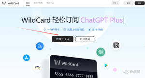 只需要几分钟,GPT4.0从注册到充值教程