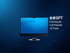 ChatGPT官网，解锁AI工具的全部潜力与未来展望