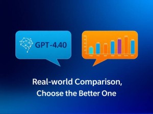 GPT-4o vs.GPT-4.0,哪个准确度更高?实测对比与选择建议