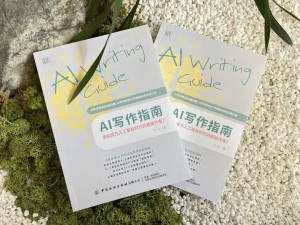 AI论文技巧|ChatGPT高质量论文六个核心技巧。释放AI论文无限潜能!