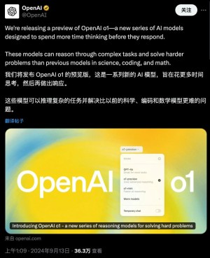 OpenAI发布最强模型o1:博士水平的物理题能拿92.8分